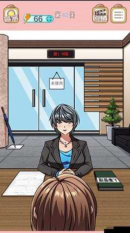 嫁不出去的女人第42关怎么过?游戏通关攻略