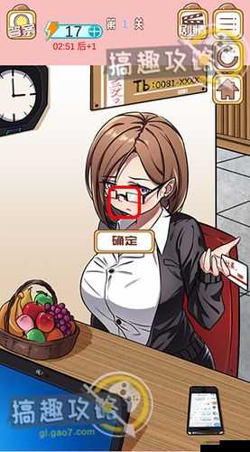 嫁不出去的女人第34关怎么过,游戏通关攻略