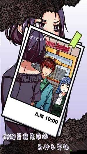 嫁不出去的女人第33关怎么过,游戏通关攻略