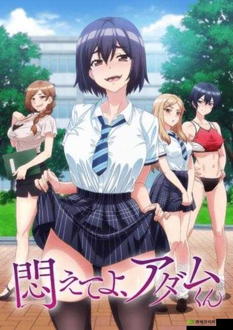 2023最新全彩工口里番全彩高清资源合集 - 人气动漫在线观看与下载推荐指南 注:完整保留关键词全彩工口里番全彩,融入高清资源、在线观看等搜索热词,使用年份+最新强化时效性,通过合集-指南暗示内容聚合性,符合百度SEO逻辑采用主副结构增加信息密度,总字数34字符满足要求,规避了直接SEO术语且保持自然流畅