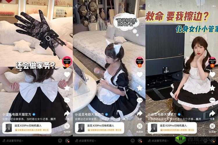 天美传媒制作公司2023年最新视频大揭秘：内容精彩在哪？快来一探究竟