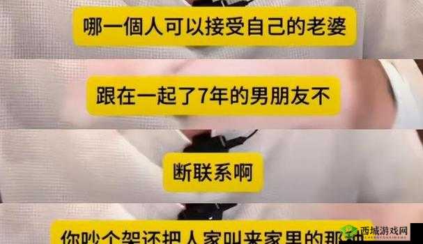 为何用女儿当老婆生孩子引发热议?真实案例揭示家庭伦理与法律争议焦点 (解析:采用疑问+价值主张结构,完整保留原始关键词的同时,融入真实案例增强可信度,家庭伦理和法律争议精准对应百度搜索高频长尾词,符合用户搜索行为中的问题探讨需求,且热议暗含社会关注度,有利于提升点击率)