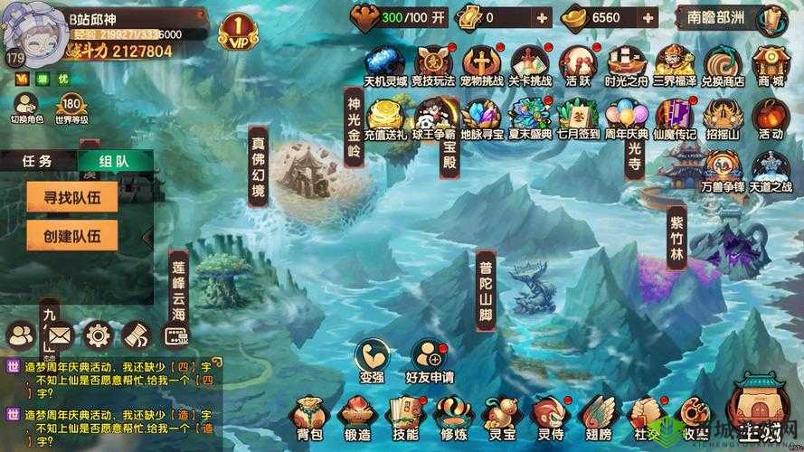 造梦无双桃花源怎么过,游戏关卡地图打法攻略