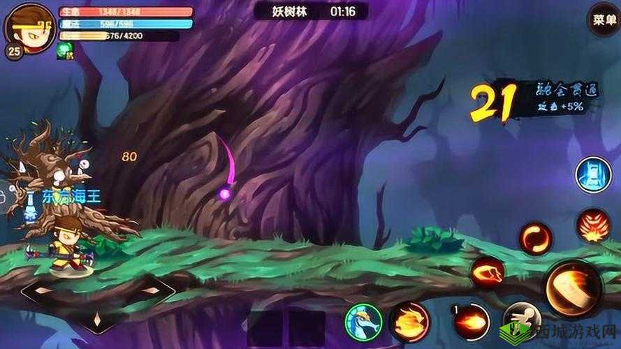 造梦无双妖树林关卡攻略,资源管理、高效打法与避免浪费策略