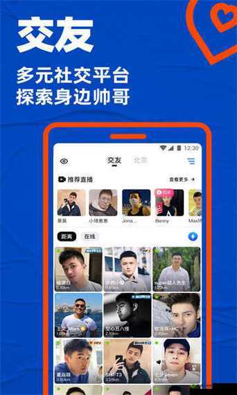 小蓝彩虹男gary2023下载相关问题解答,如何快速找到并下载?