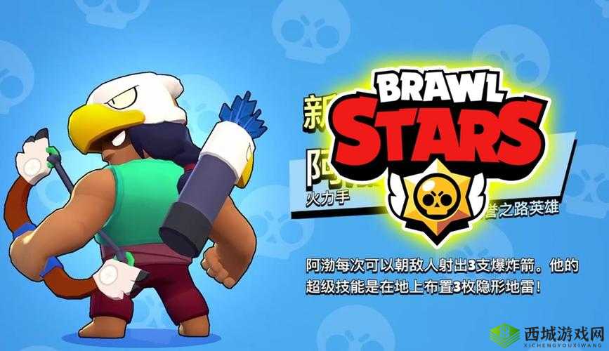 荒野乱斗阿渤怎么玩,英雄技能图鉴介绍