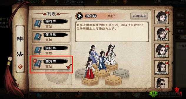 烟雨江湖无双阵深度解析,天刀无双阵的威力与奥秘