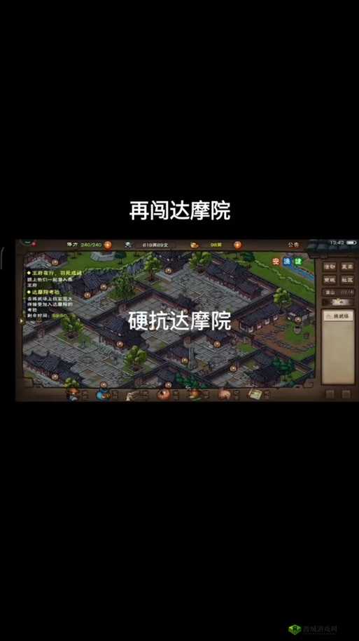 烟雨江湖达摩院无法加入怎么办?加入达摩院方法介绍