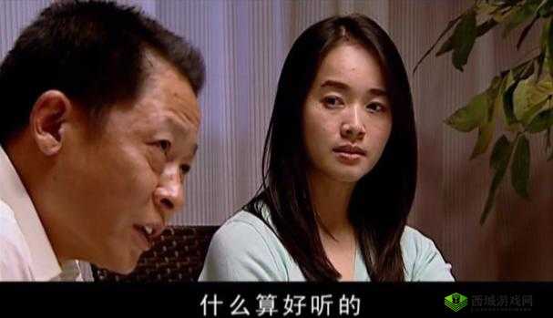 教师白洁TXT全本下载：完整版免费获取，深入探讨教育与人性的复杂关系