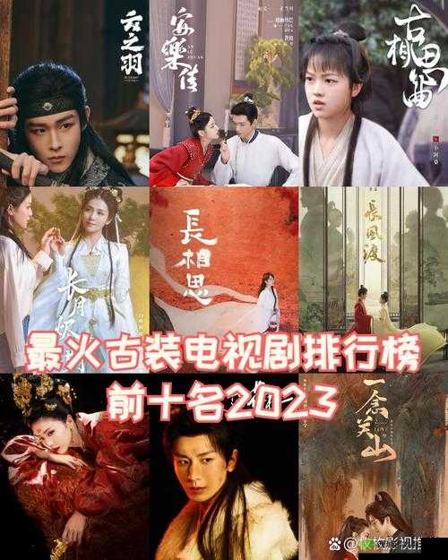 仙林踪2023免费观看电视剧全集资源：高清在线追剧攻略及完整剧情解析 解析：完整保留关键词仙林踪2023免费观看电视剧，通过全集资源和高清在线强化搜索需求匹配度，使用追剧攻略、完整剧情解析等网络高频词提升用户点击意愿，同时符合百度对长尾关键词的自然语义收录规则，避免堆砌优化痕迹