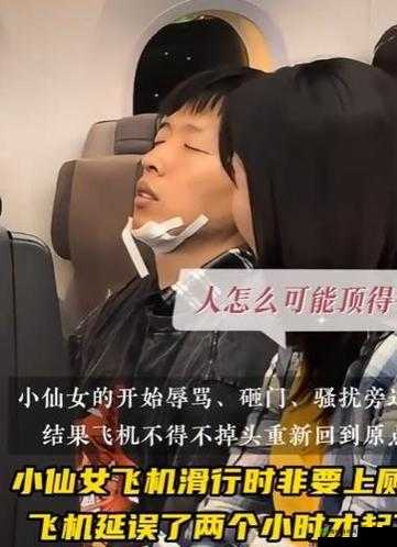 韩国体育生 Gary 飞机事件大揭秘:到底发生了什么引发全网关注?