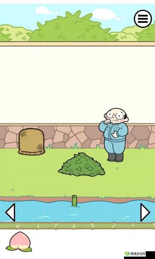 熊猫永不为奴再见饲养员第26关攻略