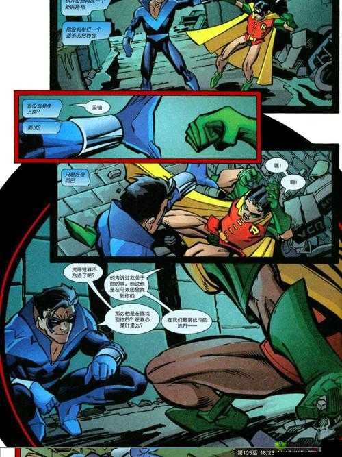 探索皇漫画官方网站入口:满足你对精彩漫画的无尽渴望