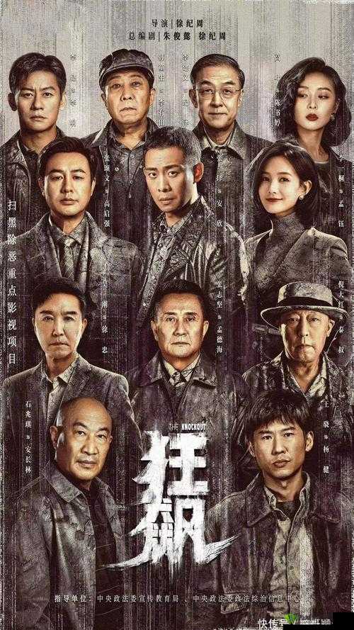 轻点太深国产91:深度解析国产剧集的独特魅力与观众共鸣点