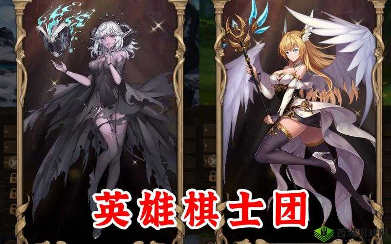 英雄棋士团种族怎么选择？萌新开局攻略深度解析