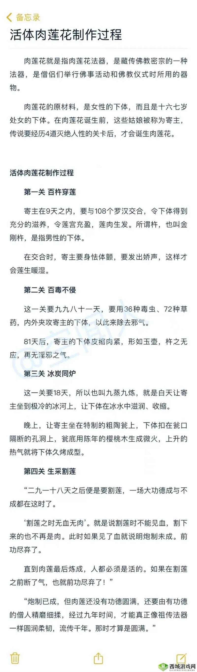 百杵穿莲的具体过程究竟是怎样的?全网都在好奇求解答百杵穿莲具体过程是什么?深度解析,满足你的好奇探索想知道百杵穿莲的具体过程?这里详细揭秘