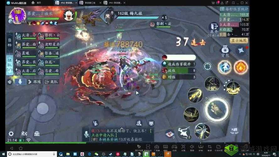 揭秘新笑傲江湖隐藏BOSS梅九娘打法技巧