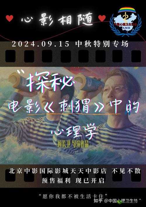 积极对积极积极在线观看电视剧:如何通过积极心态提升观影体验与生活品质?