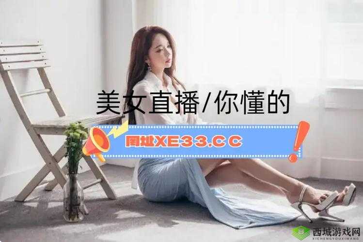 杏花直播究竟是不是病毒软件?众人看法不一,真相究竟如何?杏花直播被指是病毒软件,是真的吗?一起来探究背后的真相杏花直播是病毒软件吗?网上争议不断,你怎么看?