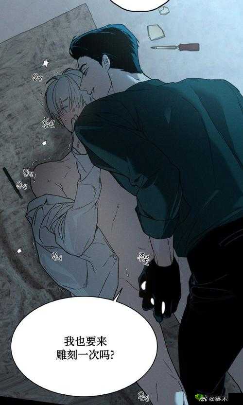 小破房里做羞羞事突然发现有人:惊险瞬间背后的隐秘故事