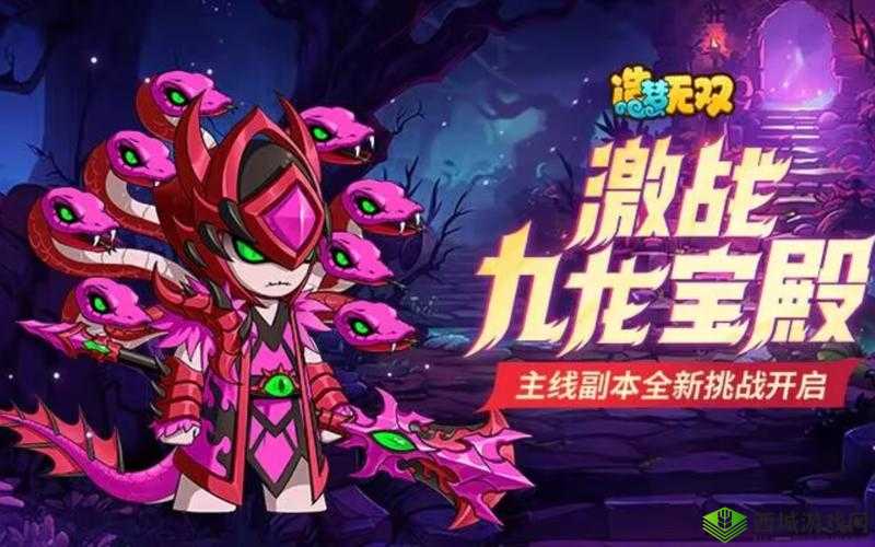 造梦无双九头虫挑战攻略,BOSS刷新地点与技能全解析