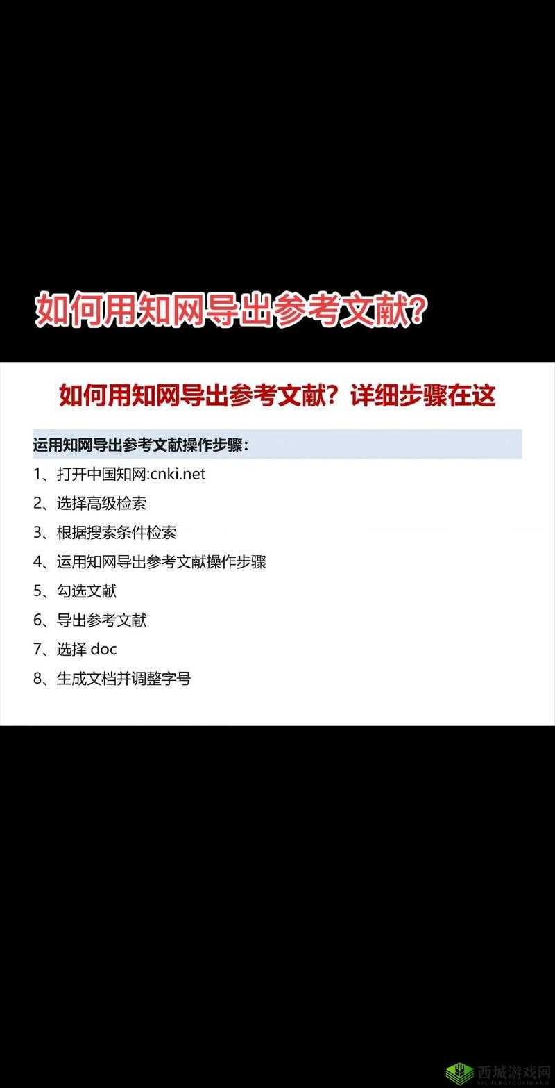 如何在www.doc88.com上高效查找并下载所需的学术资料?全面指南与实用技巧分享