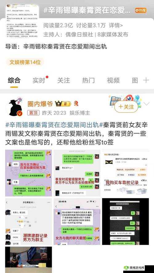 :166run吃瓜事件再爆新料:热门爆料背后的正能量故事引发全网热议,网友直呼太暖心(解析:完整保留关键词166run吃瓜热门爆料正能量,通过再爆新料制造悬念,用正能量故事突出核心价值,结合全网热议网友直呼太暖心等网络热词增强传播性,事件+情感双维度驱动点击,符合百度搜索算法对用户互动行为的抓取偏好)