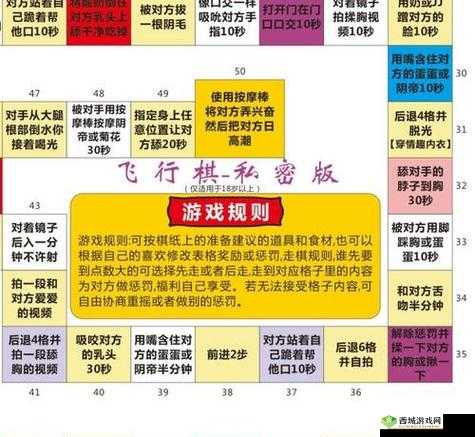 探索真实羞羞体验，模拟激情互动游戏