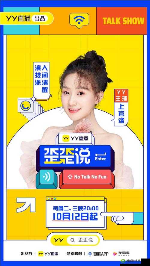 探索歪歪www免费网站:如何安全浏览与避免内容的风险指南 歪歪www免费网站使用技巧:如何在免费资源中过滤信息,提升上网体验 歪歪www免费网站深度解析:内容泛滥的现状与用户自我保护策略 歪歪www免费网站资源分享:如何在免费平台中规避内容,享受健康网络生活 歪歪www免费网站使用手册:如何识别并远离信息,保护个人隐私与安全