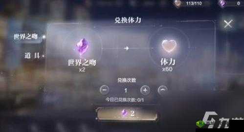 彩虹物语体力怎么获得,体力获取方法攻略的演变史