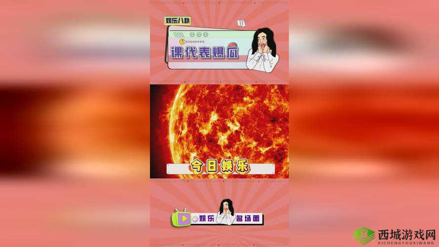 东热激情雄汁一区二区三区：最新内容与用户热议话题，带你全面了解每一区的独特魅力与精彩看点