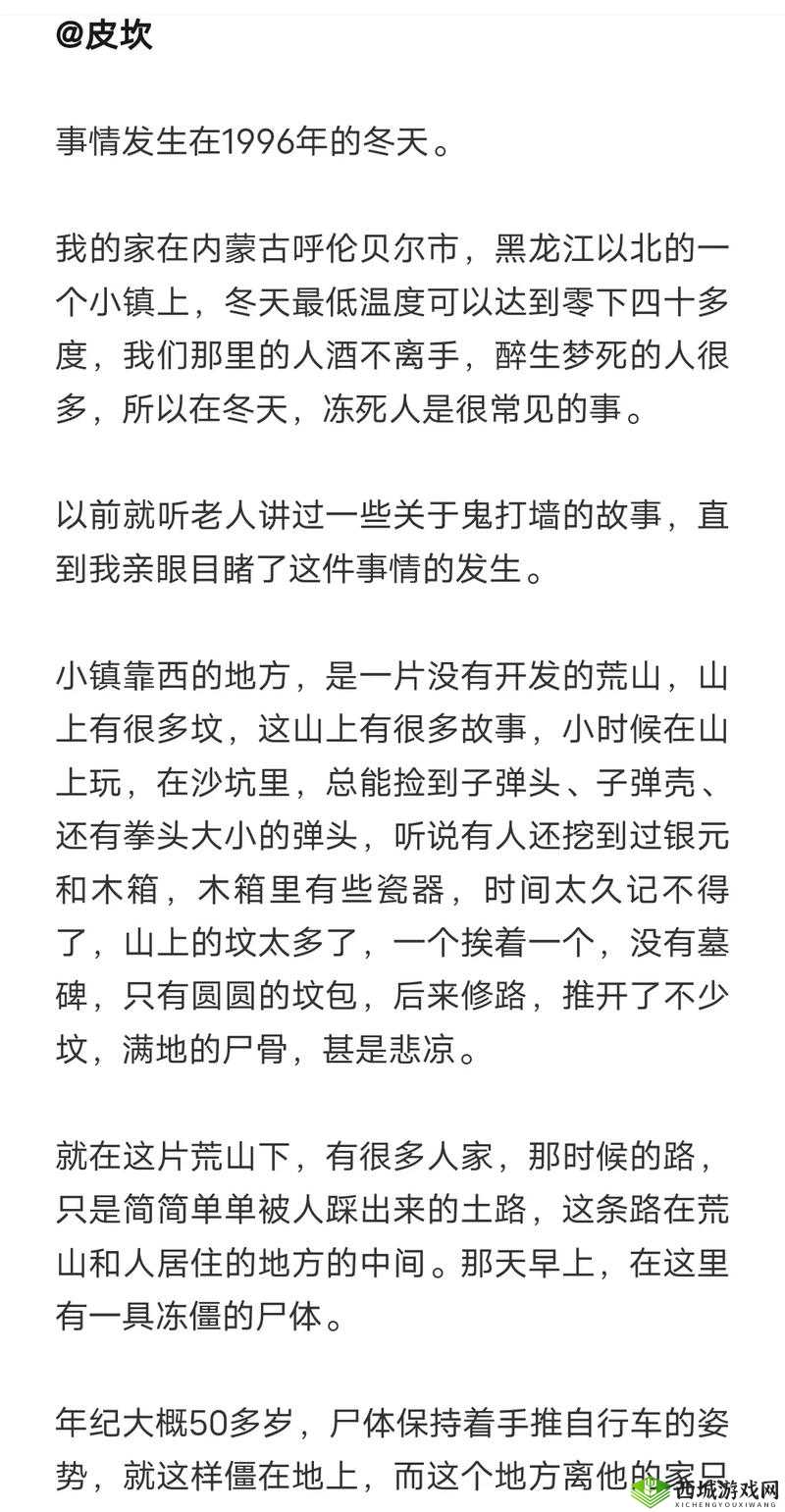 被触手怪侵犯的惊悚经历:真实故事揭秘与防范措施全解析