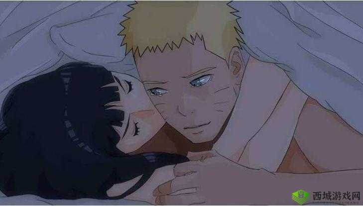 鸣人✘雏田黄漫画:火影忍者中的禁忌之恋?