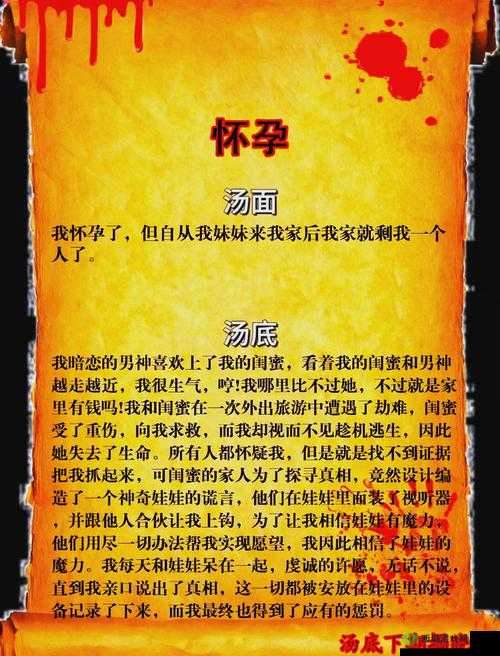 提问:一艘船上有一个老人和一个孕妇,会发生什么特别的故事呢?