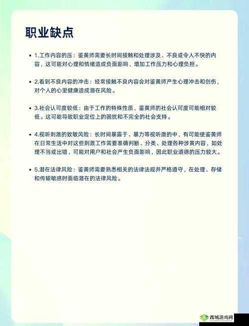 鉴黄师污染板行业深度解析:2023年网络内容审核新挑战与防控指南 (结构说明:以行业深度解析提升专业感,2023年强化时效性,新挑战与防控指南既点出痛点又暗示解决方案,完整保留关键词鉴黄师污染板,符合SEO长尾词布局逻辑且自然融入用户搜索场景)