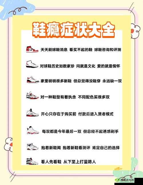 男生女生为何都对拆拆很痛的滑板鞋情有独钟？原因大揭秘