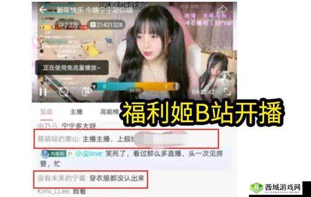 福利姬群:探寻网络世界的秘密花园福利姬群:你所不知道的网络世界福利姬群:网络世界的神秘角落福利姬群:揭开网络世界的神秘面纱福利姬群:探索网络世界的未知领域福利姬群:网络世界的神秘面纱等你来揭开