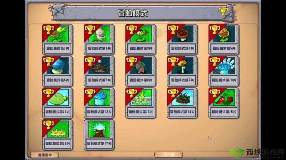 Brain Test 2汤姆的冒险第17关怎么过,炎热的沙漠通关攻略