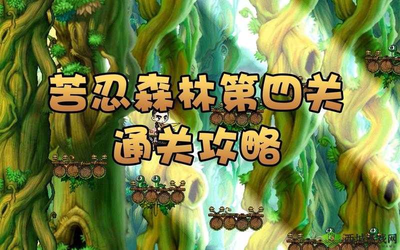 神探小秀才第六十四关怎么过?游戏通关攻略