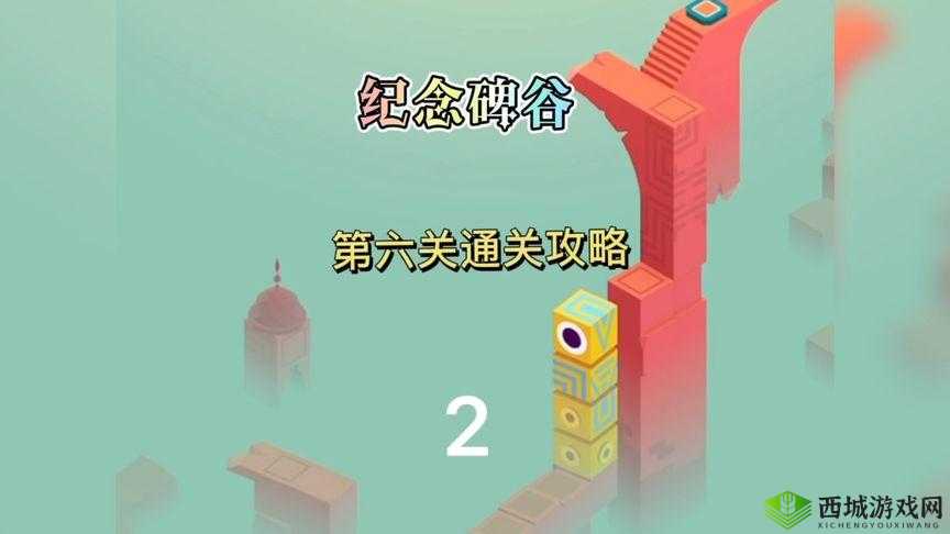 神探小秀才第六十三关怎么过？游戏通关攻略及未来玩法革命预测