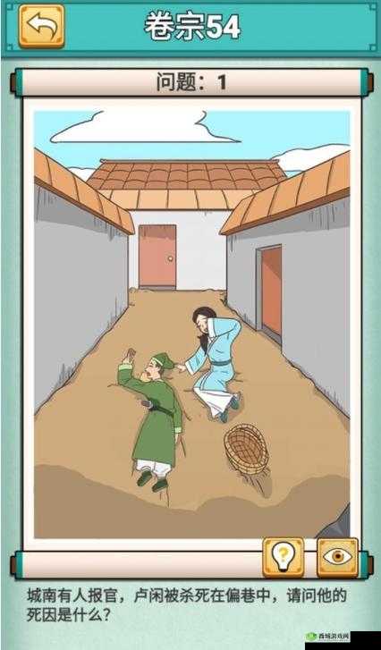 神探小秀才第五十四关怎么过?游戏通关攻略详解