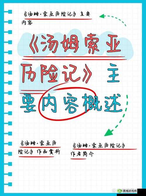 Brain Test 2汤姆的冒险第7关怎么过,从房子里逃出来攻略的演变史