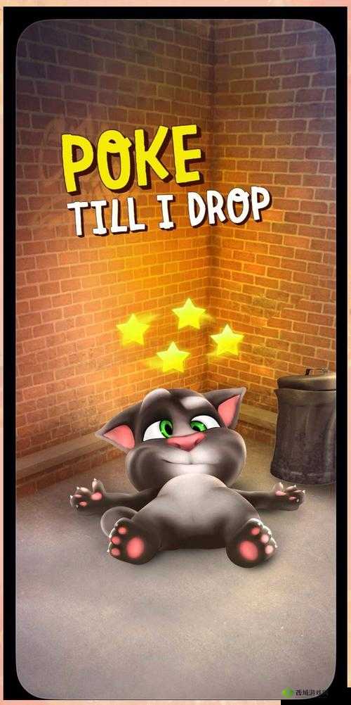 Brain Test 2汤姆的冒险,解锁与汤姆友好相处的秘密