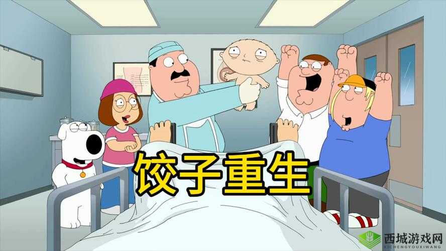 Brain Test 2麦克布莱恩第15关全攻略,珍妮的安静时光