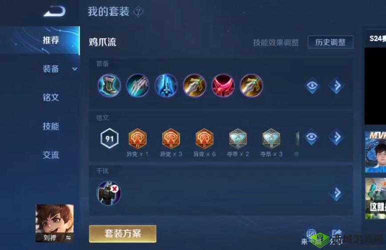 开局一把剑无敌流怎么玩？无敌流玩法技巧攻略深度解析