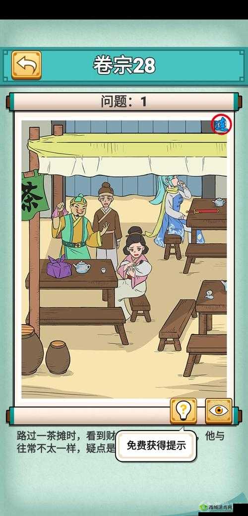 神探小秀才第四十关怎么过？游戏通关攻略及未来玩法革命预测