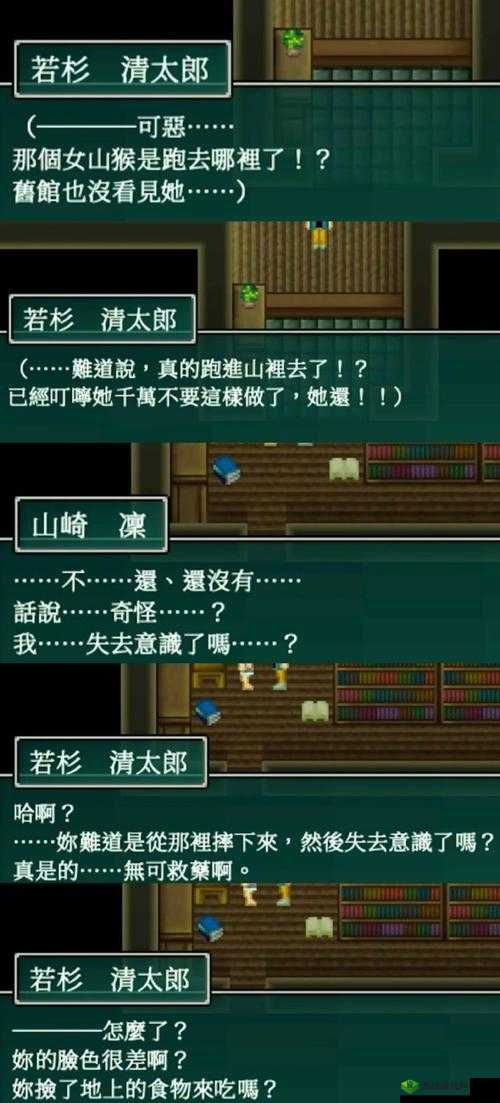 神探小秀才第三十九关怎么过,游戏通关攻略的深度解析与资源管理