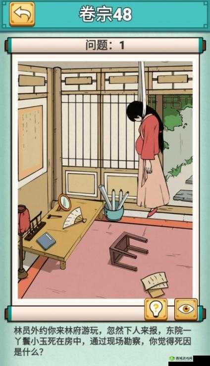 神探小秀才第三十七关怎么过?游戏通关攻略大揭秘!