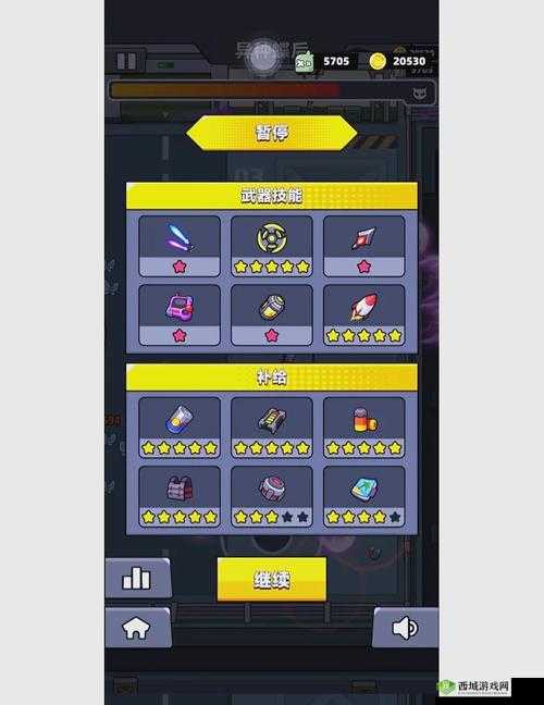 神探小秀才第三十三关怎么过？游戏通关攻略