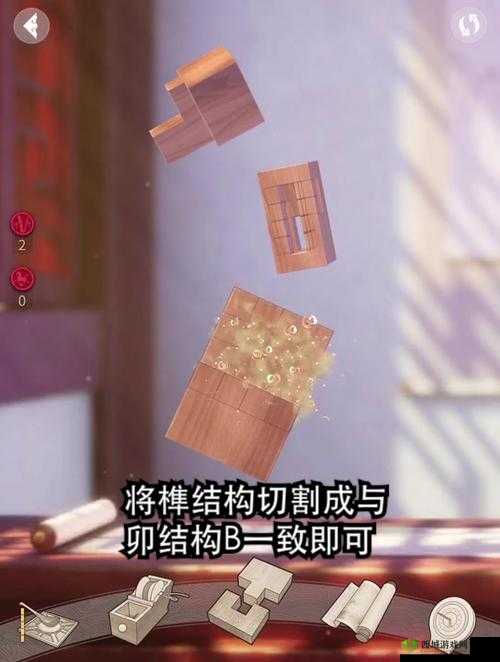 匠木大进小出榫怎么过 第四章组合通关技巧攻略,资源管理的艺术